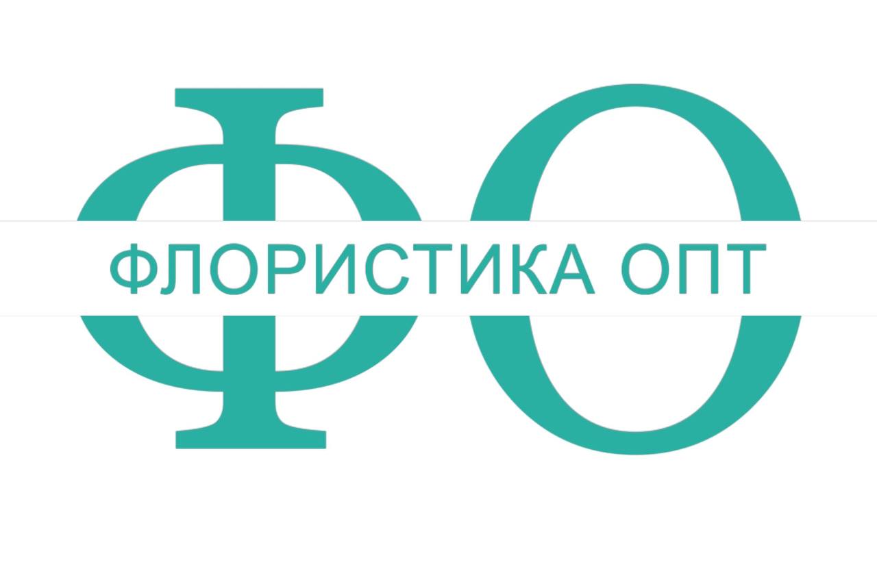 ФлористикаОпт